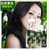 Экологический пять -лист -без аммиака -безкраска натуральный черный 500x2