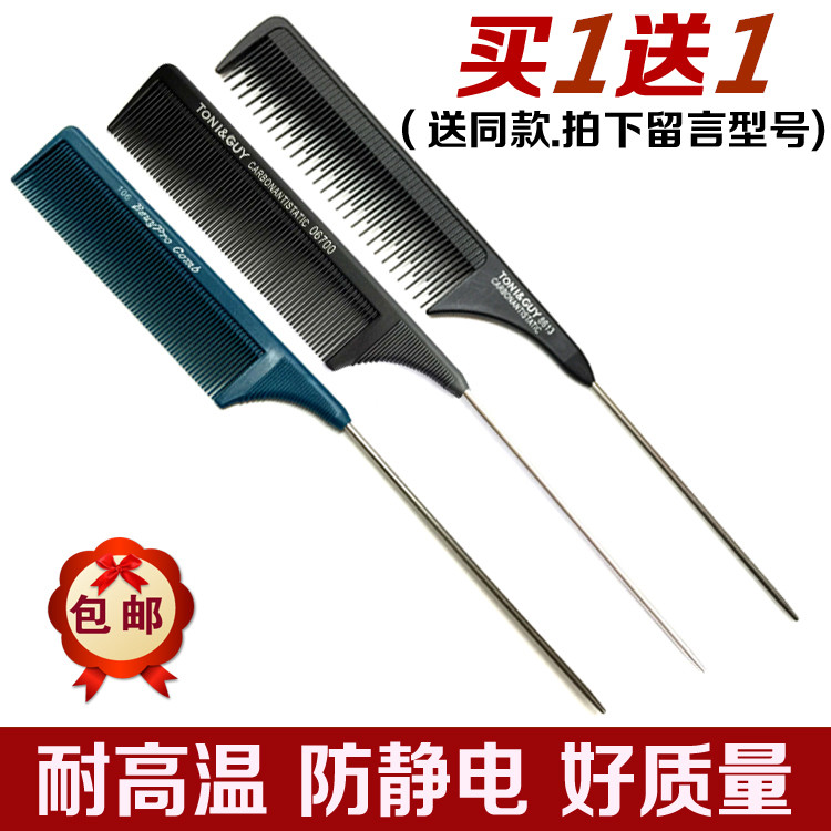 Metal Handle Tip Tail Beauty Haired Hair Pan Hair Iron Tip Comb Split Stitch Partition Makeup Comb Steel Needle Comb Pick Dyeing Comb