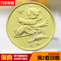 2006 nian dog commemorative coins in the first round of shi er sheng xiao commemorative coins yi yuan coins new whole original unpacking Fidelity