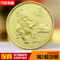 2010 nian Tiger commemorative coins in the first round of shi er sheng xiao commemorative coins yi yuan coins new whole original unpacking Fidelity