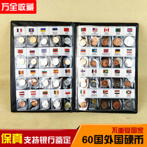 60 countries and regions do not repeat 60 foreign coin sets 60 kinds of coin collection belt collection collection
