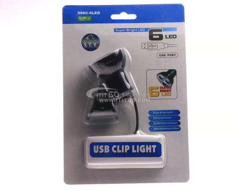 Lampe USB - Ref 381412 Image 8