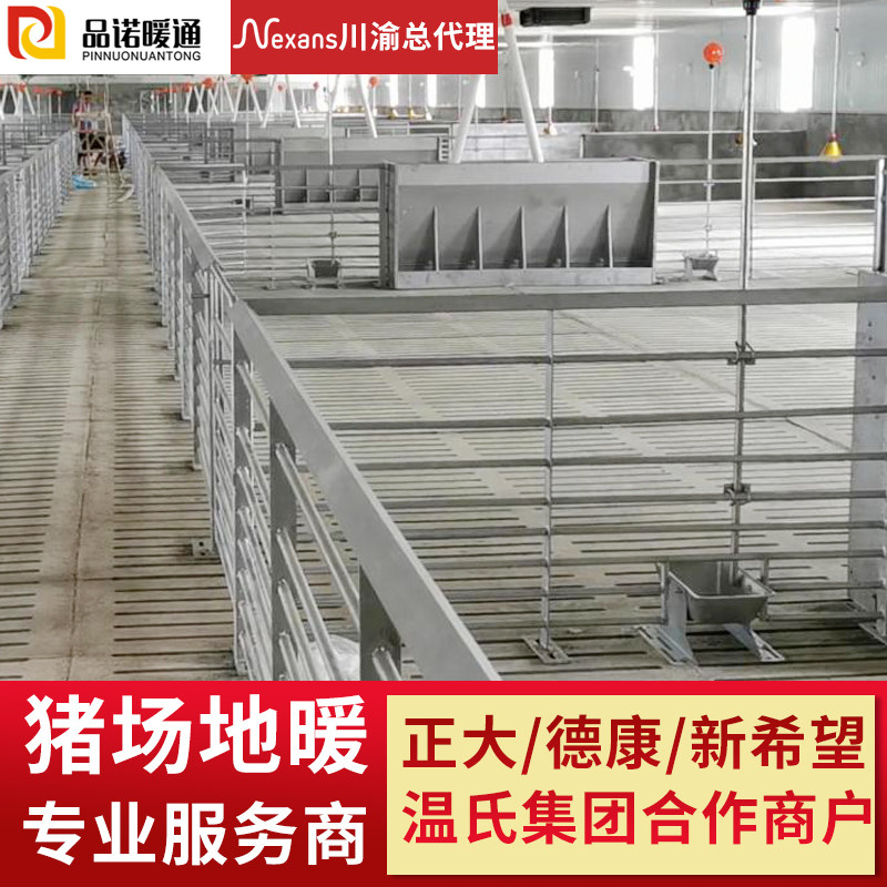 Pig farm floor heating Pig farm electric floor heating Pig farm Nexans heating cable Pig farm carbon fiber electric floor heating