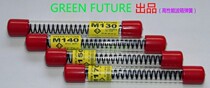 GREEN FUTURE high performance gearbox Spring