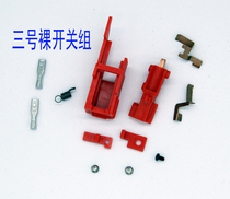 GREEN FUTUREE 3# Switch Set Line Bank Power Switch