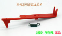 GREEN FUTURE No. 2 No. 3 high-strength nylon plastic pull Bridge with tension spring