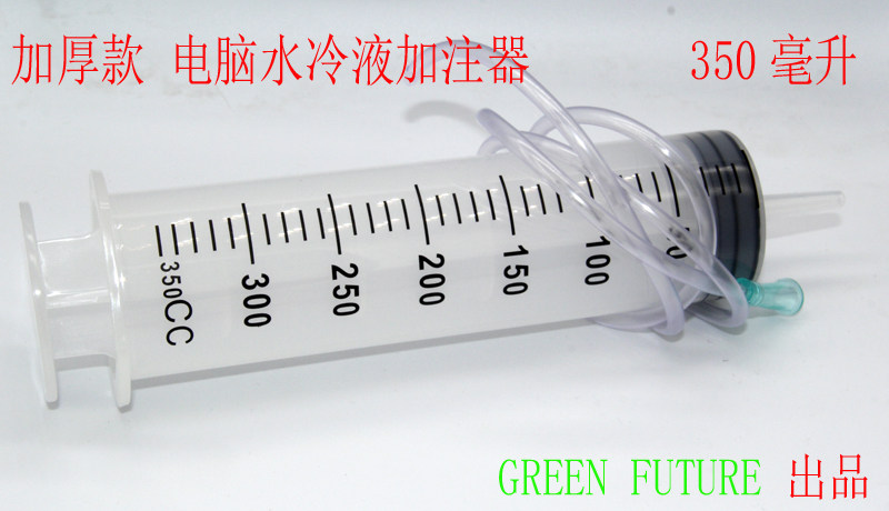 Thickened Computer Water Coolant Filler 350ml