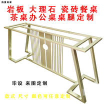 Custom Iron Art Rock Plate Table Leg Bracket Tile Marble Table Feet Large Plate Table Foot Tea Table Rack Bar Table Foot Support