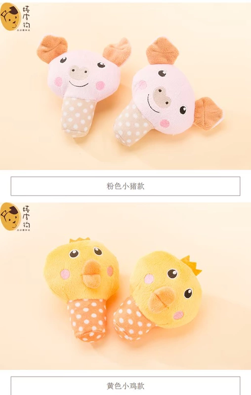 Chó đồ chơi sang trọng mol mol cắn đào tạo Teddy gấu con chó con mèo đồ chơi cung cấp vật nuôi chó nhai - Mèo / Chó Đồ chơi 	nhà đồ chơi cho chó