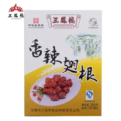 Sanfengqiao spicy wing root 250g braised meat Cooked chicken Vacuum snack New Year chicken legs Long-established brand