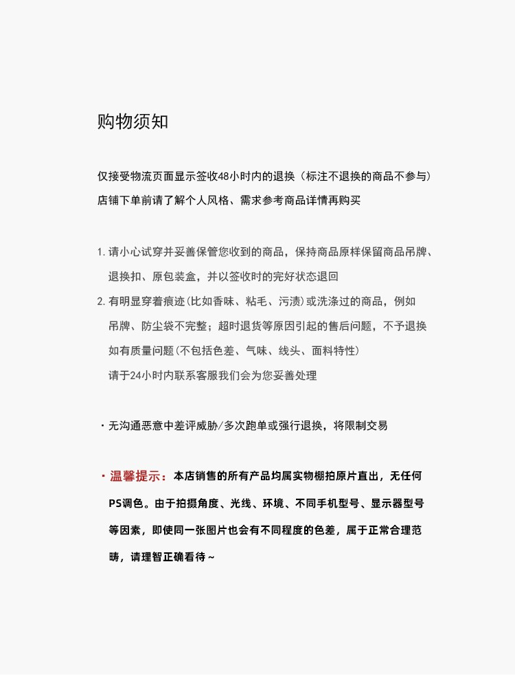 歡樂逛海報