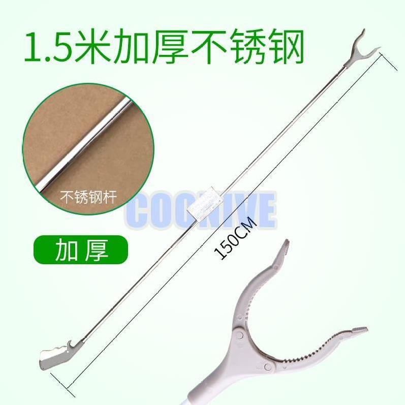 Sanitary Clip Large Number Clip Handle ten Pick Up Trash Pickup Long Pole Sanitation Children Pliers Iron Pliers Claw Type Thickening