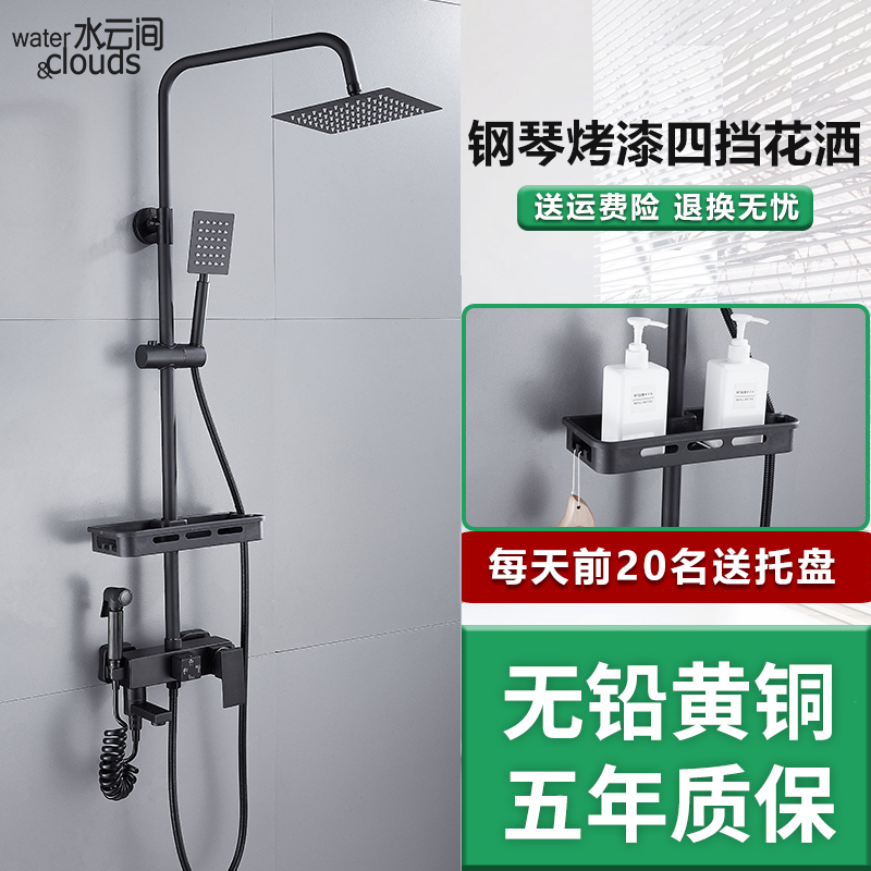 All copper European style shower Black gold shower set Bathroom booster bath shower Antique hot and cold faucet Household