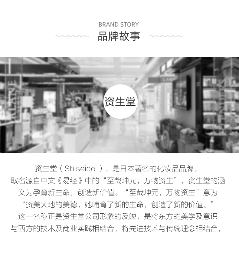 【日本直邮】日本本土版 资生堂SHISEIDO  时光琉璃洁面乳 134g