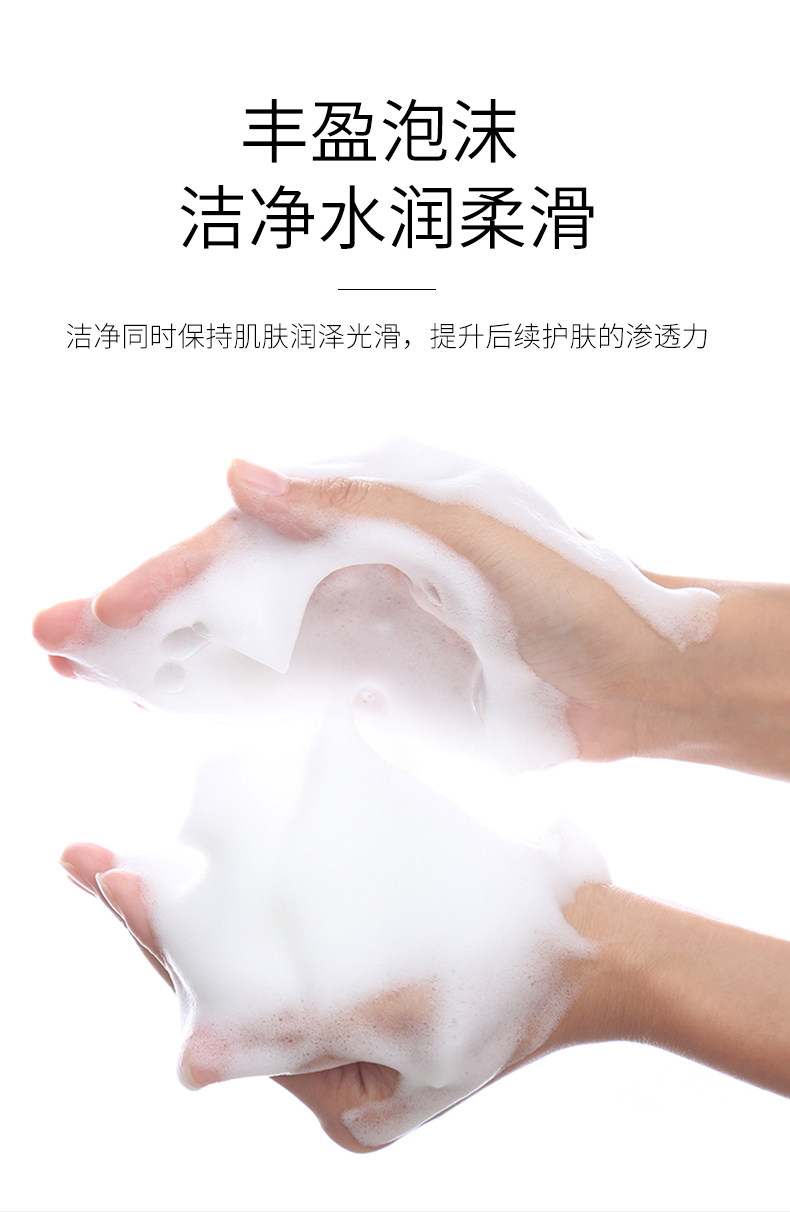 【日本直邮】日本本土版 资生堂SHISEIDO  时光琉璃洁面乳 134g