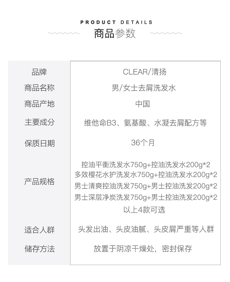 台湾版 清扬 柠檬控油洗发水 1150g 清洁止痒去头屑 图2