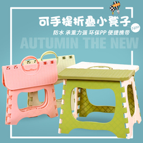 Thickened plastic folding stool portable folding chair train stool adult home Mazar mini bench