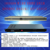 VEK single-channel modulator TV signal intermediate frequency modulator SOUKA single-channel sharing device for hotel renovation
