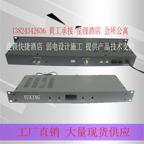 Yuxing modulator SOUKA analog adjacent frequency modulator 963B 963A parity call has a surprise