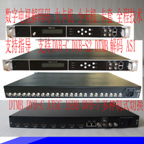 Shenzhen Le Xuan Yuxing TS stream decoder 12-way digital modulator IP function Hotel digital TV