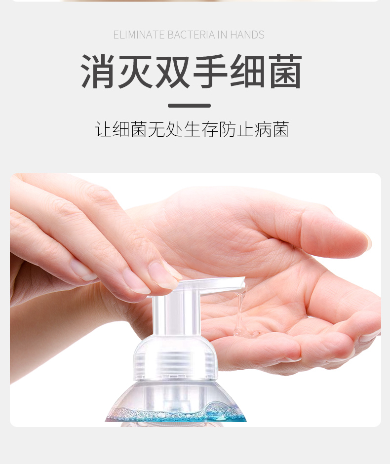 银华棠 医用75%酒精 免洗洗手液 500ml 图7