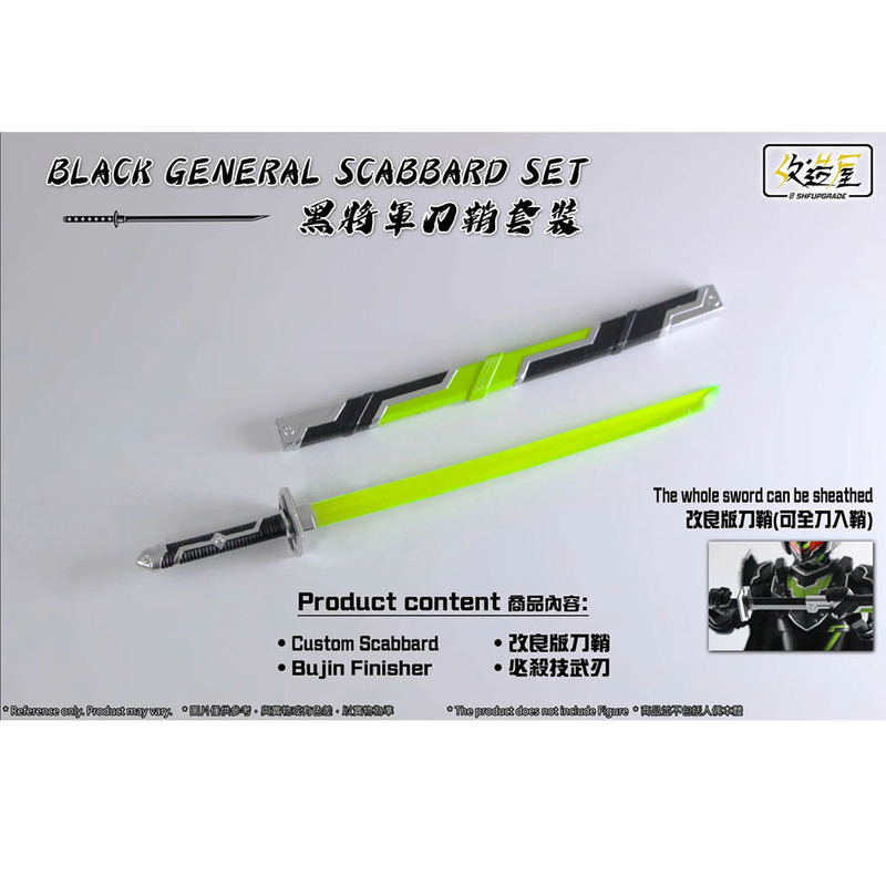 (in Stock) Rv Modified House Shf Taiji Sword God's Blade Dark General Sword Sheath Set Transparent Green Blade