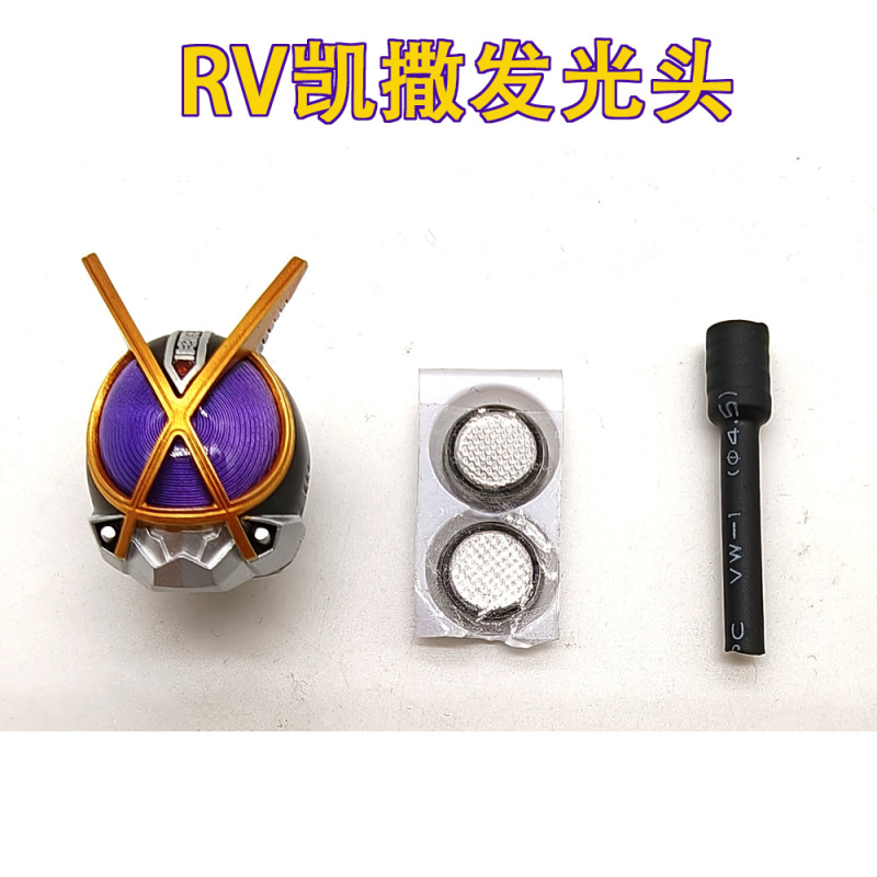 (in Stock) Rv Modified House Shf Real Bone Carving Masked Warrior 555 Caesar Glowing Head Head Sculpt Modification