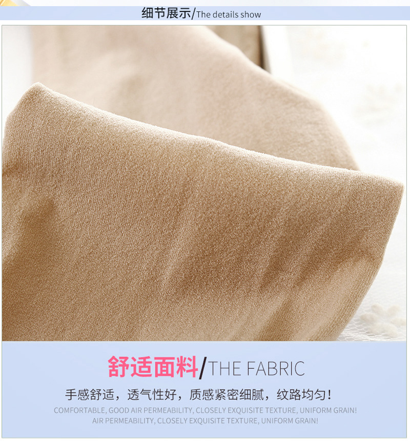 Vớ nữ mùa xuân và mùa thu dày chống móc lụa kích thước lớn vớ dài Quần lót nữ một mảnh xà cạp bước chân mùa đông màu đen thịt quần tất 4d