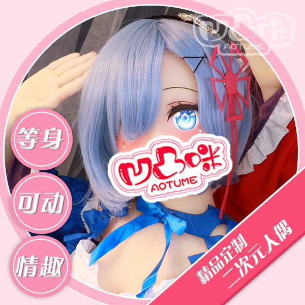 Bump mi two-dimensional physical doll and other big doll animation Re0 REM cos soft silicone doll hand