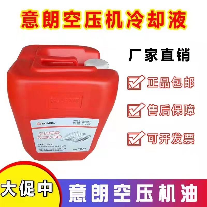 Italian Air Pressure Engine Oil Maintenance Accessories ERC30SA Screw Rod Compressors Special Three Filter Oil Air Filter Core Oil Filter
