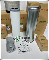Hitachi screw air compressor maintenance accessories Oil and gas separator Fine separation filter Air filter original design