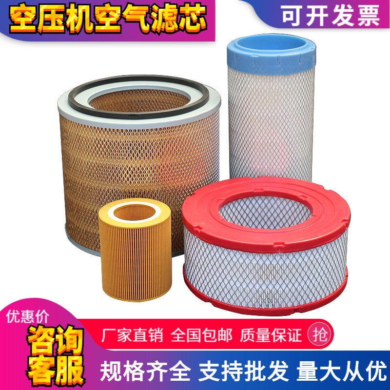 Atlas dell' Leopard ten thousand Magnetic Leecan Shengyi Oran Ingsoran air filter