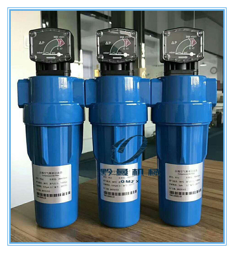 Screw Air Compressor Accessories Precision Filter High Efficiency Filter High Efficiency Oil Removal and Water Filter