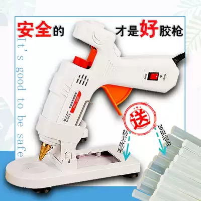 Handmade hot melt glue gun household universal electric glue gun glue glue dispenser hot melt glue stick tool