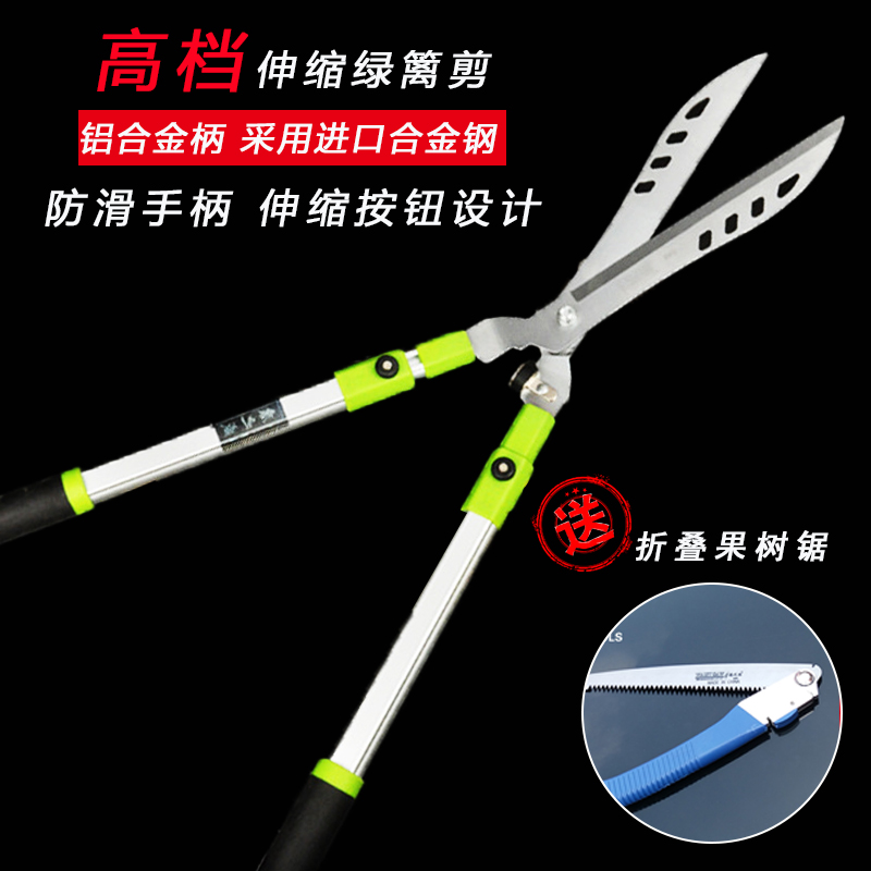 Greenery with green hedge cut gardening Scissors Garden Fence Cut Powerful Repair Tree Skills Big Scissors Lawn Cut Flowers Branch Cut