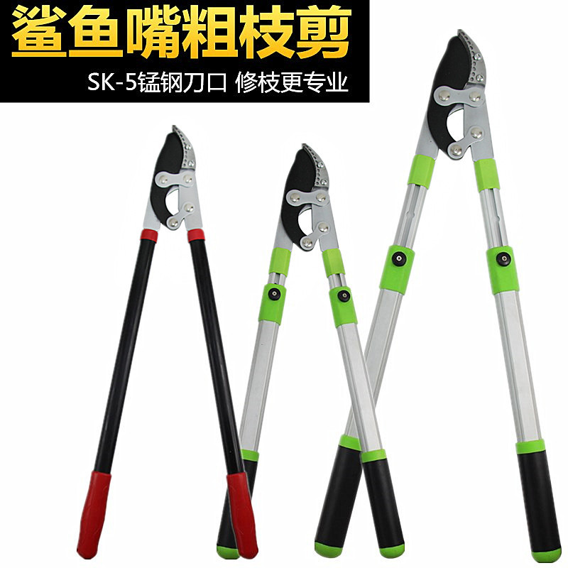 Telescopic and labor-saving thick branch scissors Strong high branch scissors Branch scissors Fruit tree gardening scissors Strong scissors Garden scissors