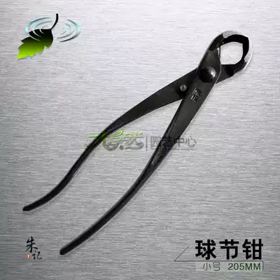 Bonsai special tools Gardening scissors Gardening tool set Repair flower arrangement scissors Floral tools Potting tool set