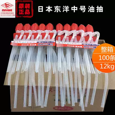 Japan TOYO TOYO Middle TP-10 oil pumping pipe manual self-priming plastic oil suction pump pumping pump