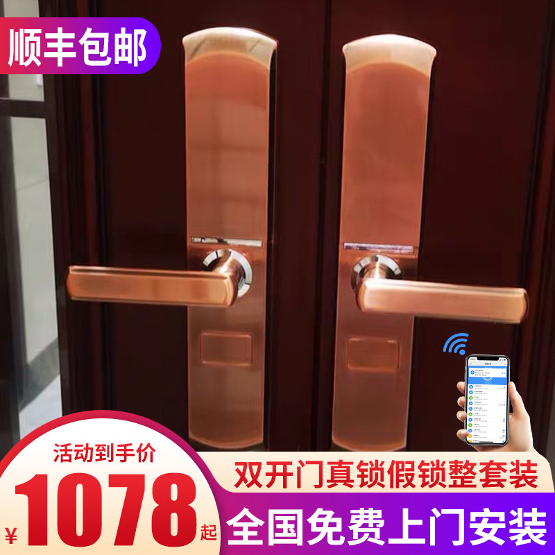 JSSSTART Double Open Door Fingerprint Lock Villa gate lock home anti-theft door lock Outdoor European smart door lock