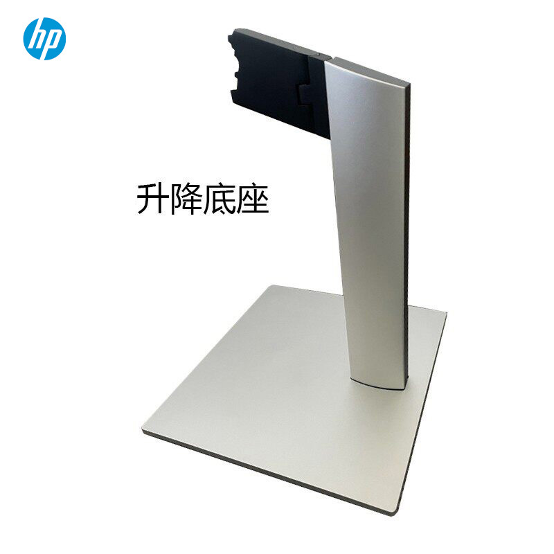 Hp/Hp 400/440g9 600g6 All-In-One Machine Stand Original Disassembled Base Non-Adjustable/Adjustable