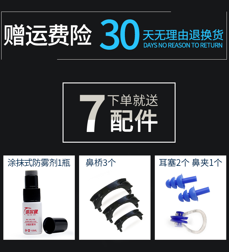 Kính bơi chính hãng Yingfa Y2900AF chống nước chống sương mù HD thoải mái nam và nữ người lớn kính bơi chuyên nghiệp mắt kính bơi