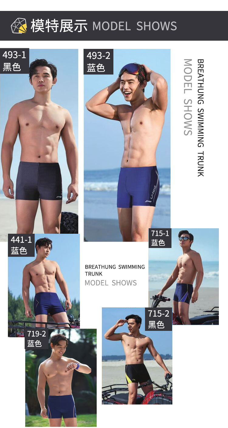 Li Ning quần bơi boxer nam người lớn đồ bơi nhanh khô chuyên nghiệp bãi biển mùa xuân bãi biển kích thước lớn thiết bị mũ bơi quần bơi nam speedo