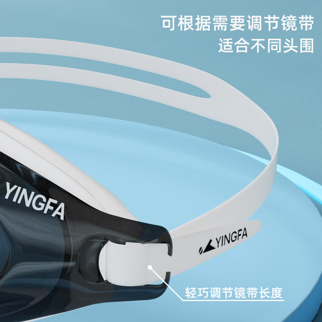 Genuine Yingfa swimming goggles Y2900AF waterproof, anti-fog, high-definition, comfortable, men's and women's adult professional swimming goggles equipment