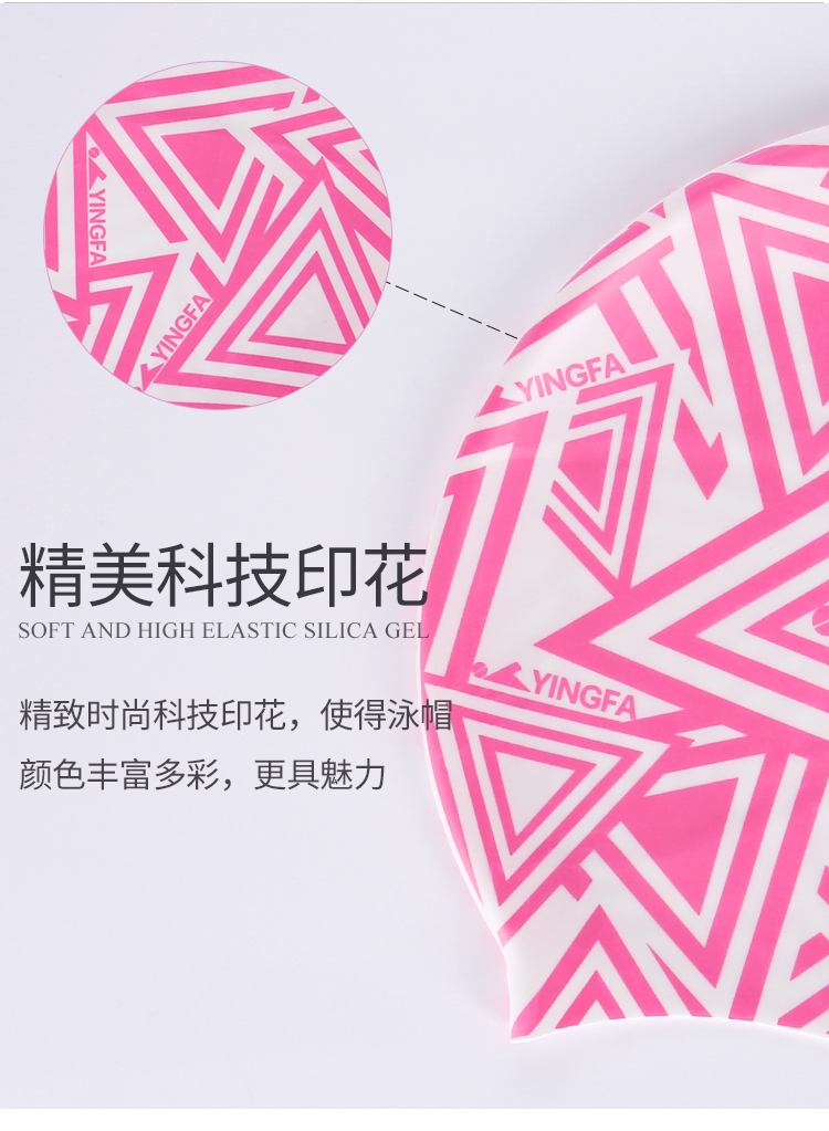 Mũ bơi nam cho nam và nữ Tóc dài thoải mái bên trong hạt chống trượt dành cho người lớn silicone rắn màu không nhăn in mũ bơi không thấm nước mũ bơi cho bé