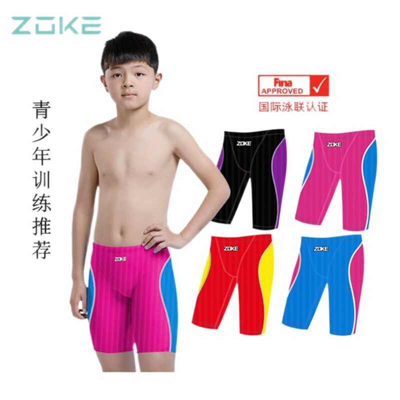 Zhouke Teen Men's Professional Competition Training 50% Children Swim Pants International Swimsuit Certified Race Speed Swimming Pants