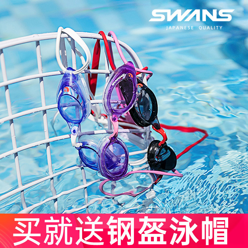 swans swimming goggles adult flat light male and female race speed professional small frames coated training waterproof anti-fog swimming glasses
