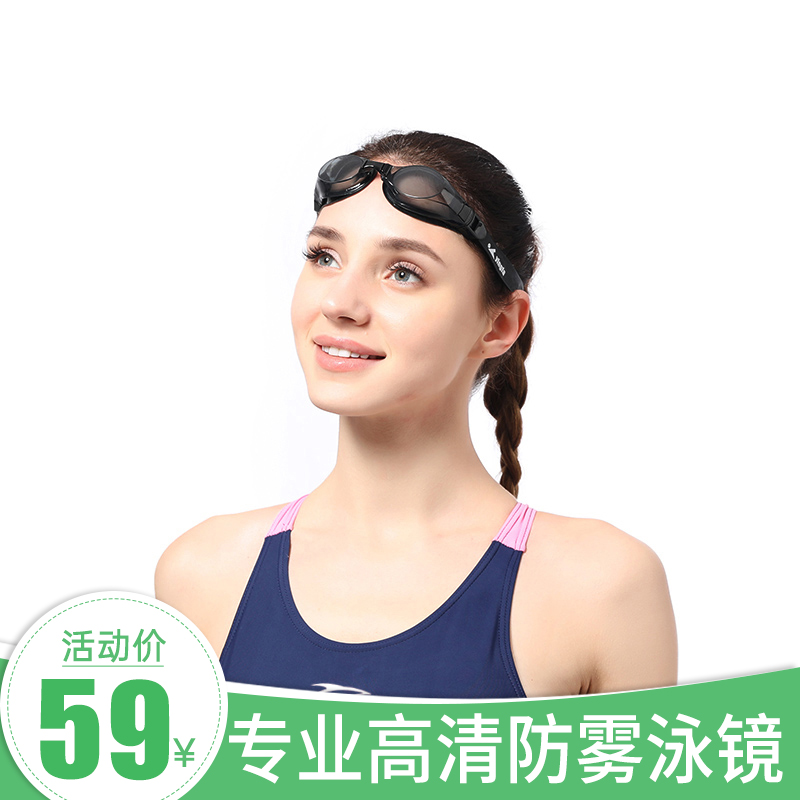 English Hair Swimming Goggles Woman Waterproof Anti-Fog High Definition Large Section Professional Adult Swimming Equipped Flat Light Swimming Glasses