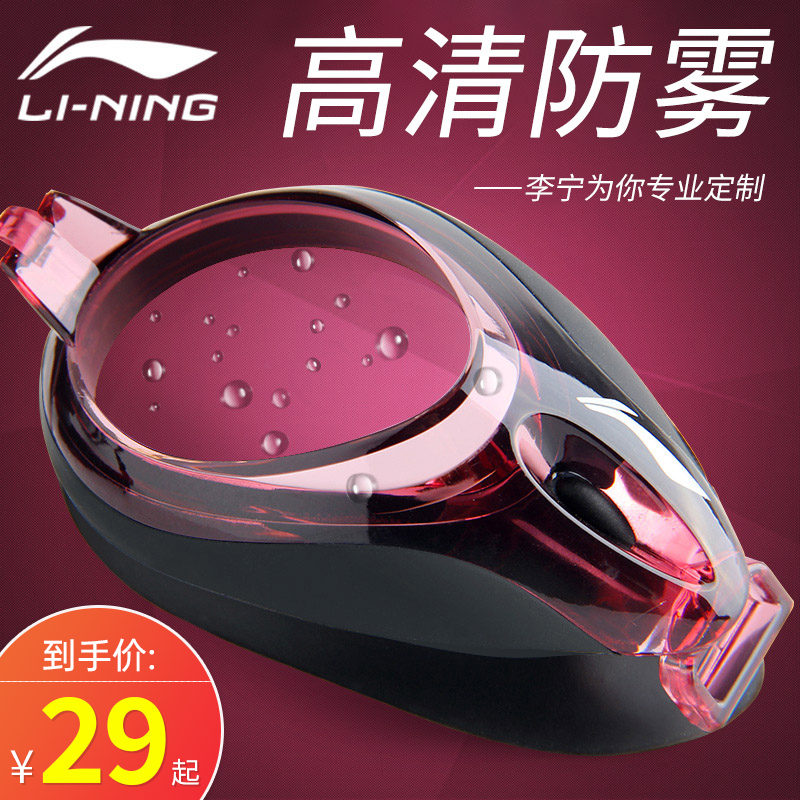 Li Ning Myopia swimming glasses Men and women Adult HD Anti-fog Degrees Waterproof Flat Light Diving Swimming Glasses Swimming Cap Suit
