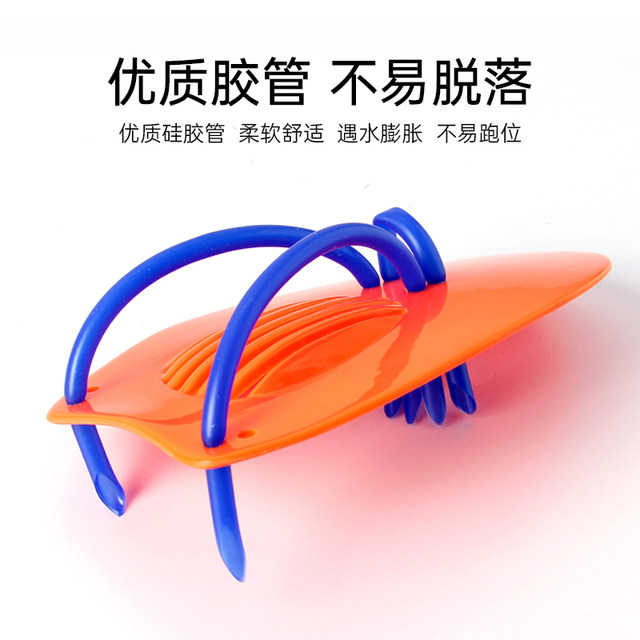 Yingfa swimming hand fins for children 01 paddling palm freestyle training professional equipment paddling pad paddling hand Pu