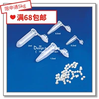 Huayuan соленые солены